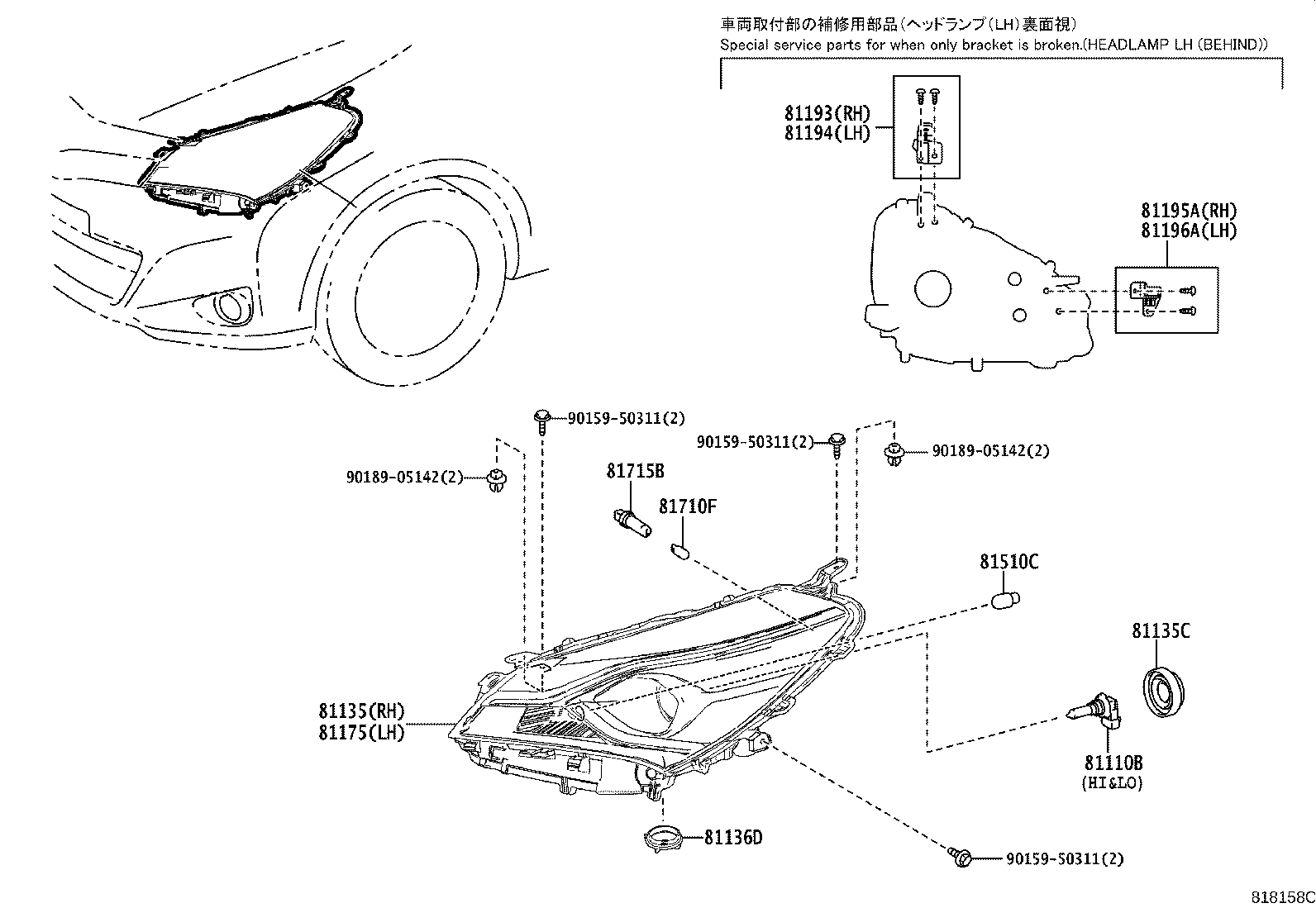 Figure 818158C