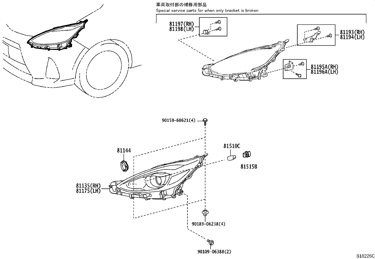 Figure 818226C
