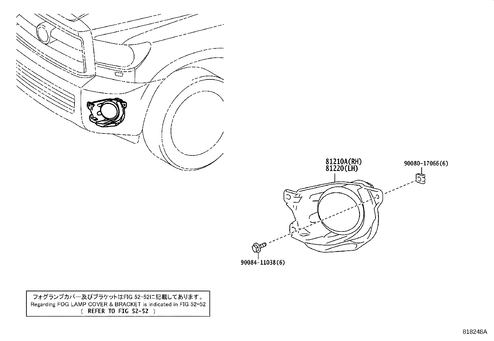 Exploded illustration 818248A