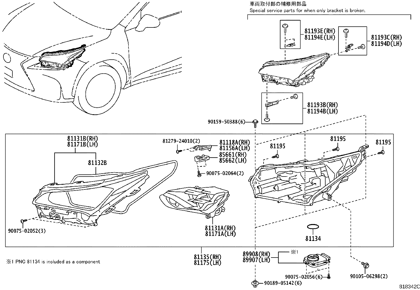 Figure 818342C