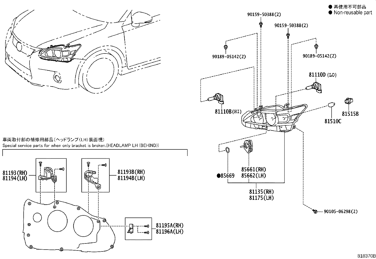 Figure 818370B