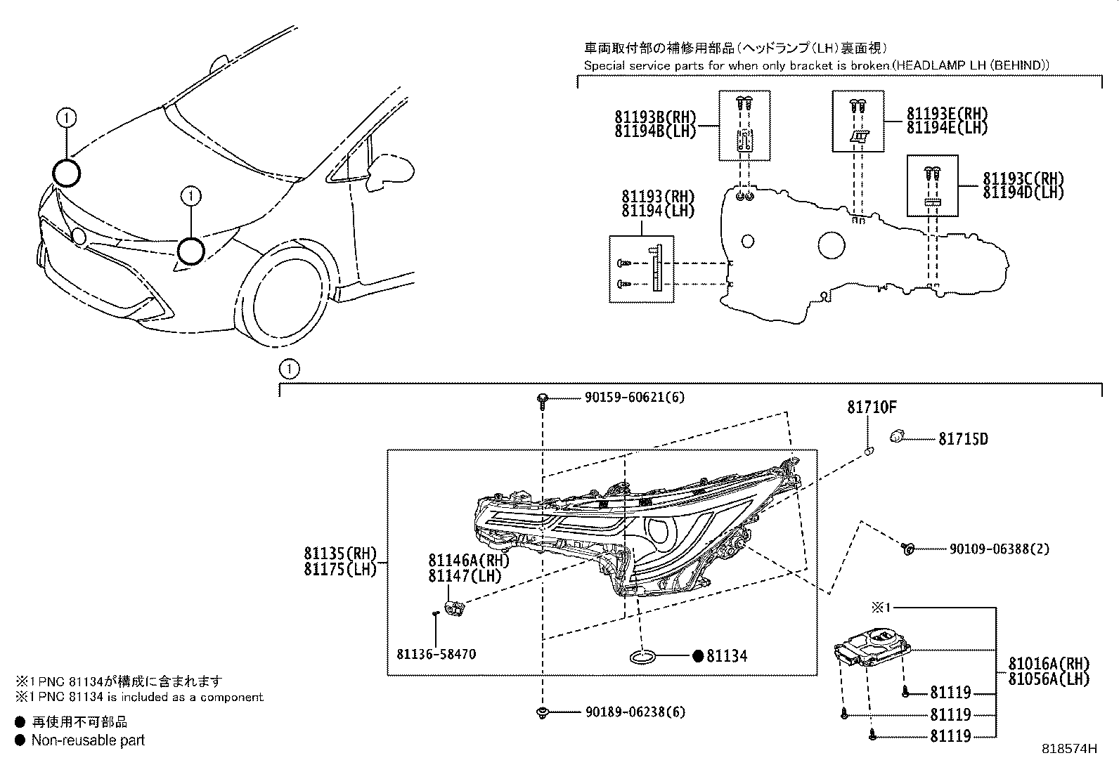 Exploded illustration 818574H