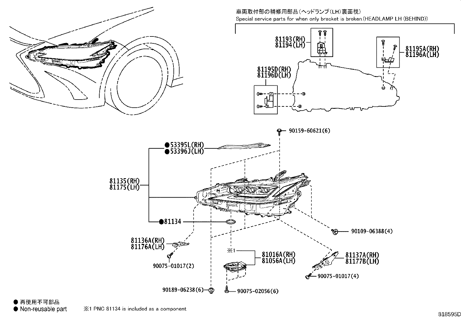 Figure 818595D