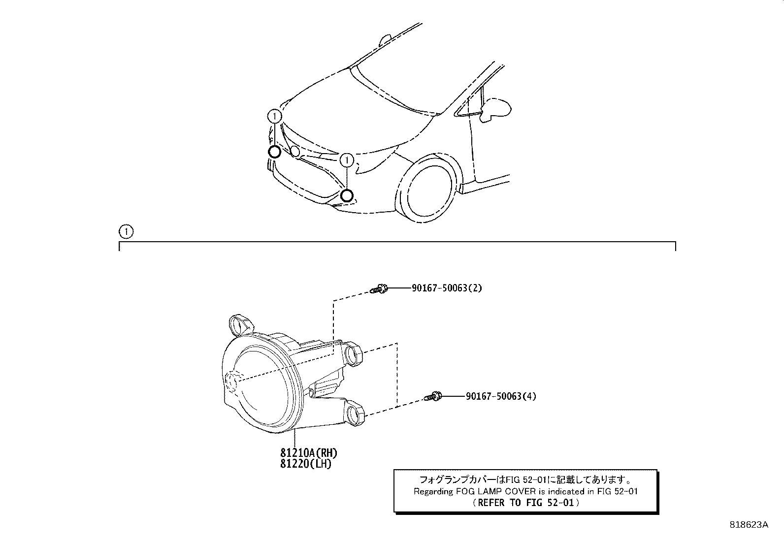 Exploded illustration 818623A