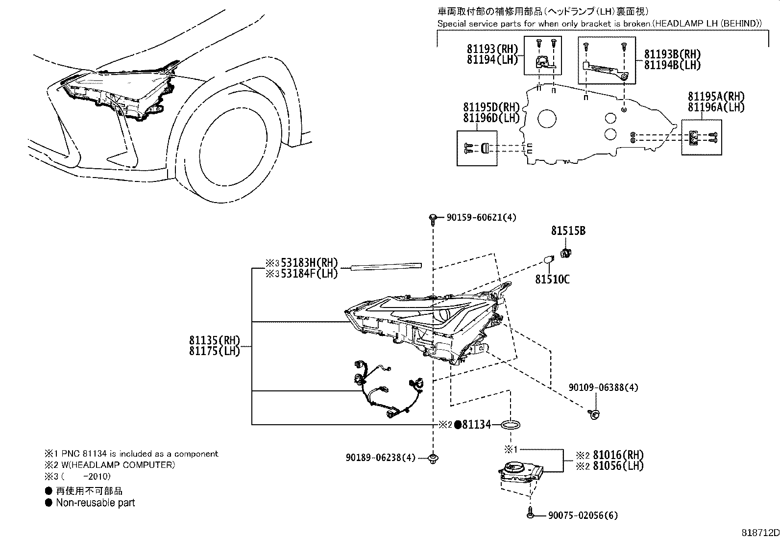 Figure 818712D