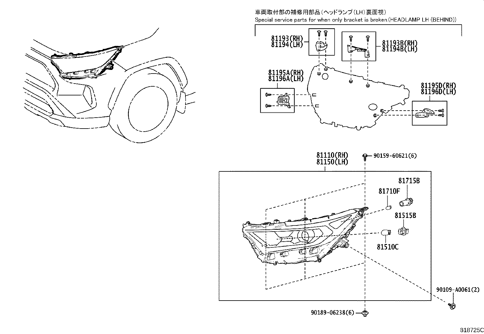 Figure 818725C