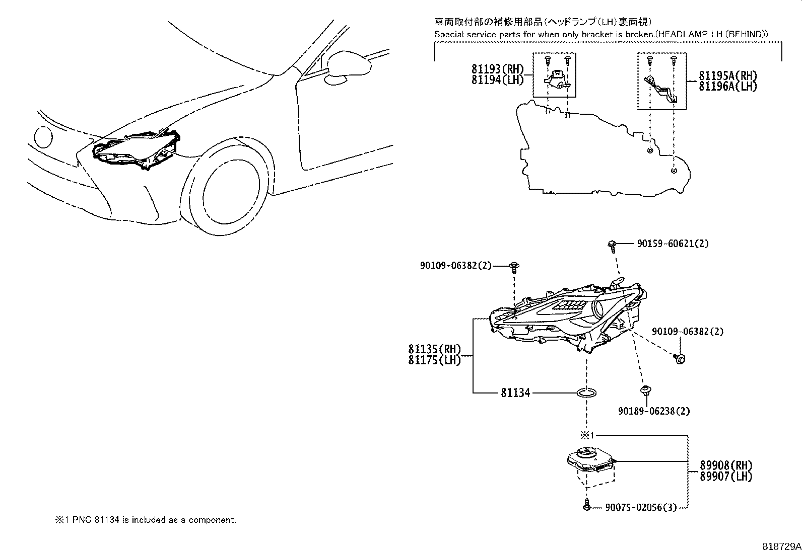Figure 818729A