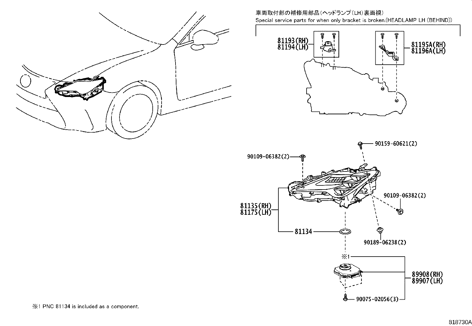 Figure 818730A