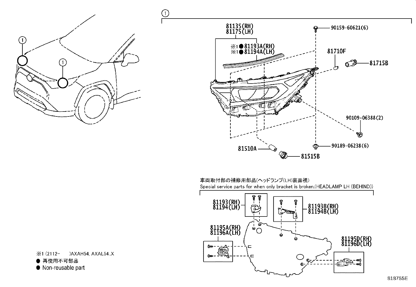 Figure 818755E