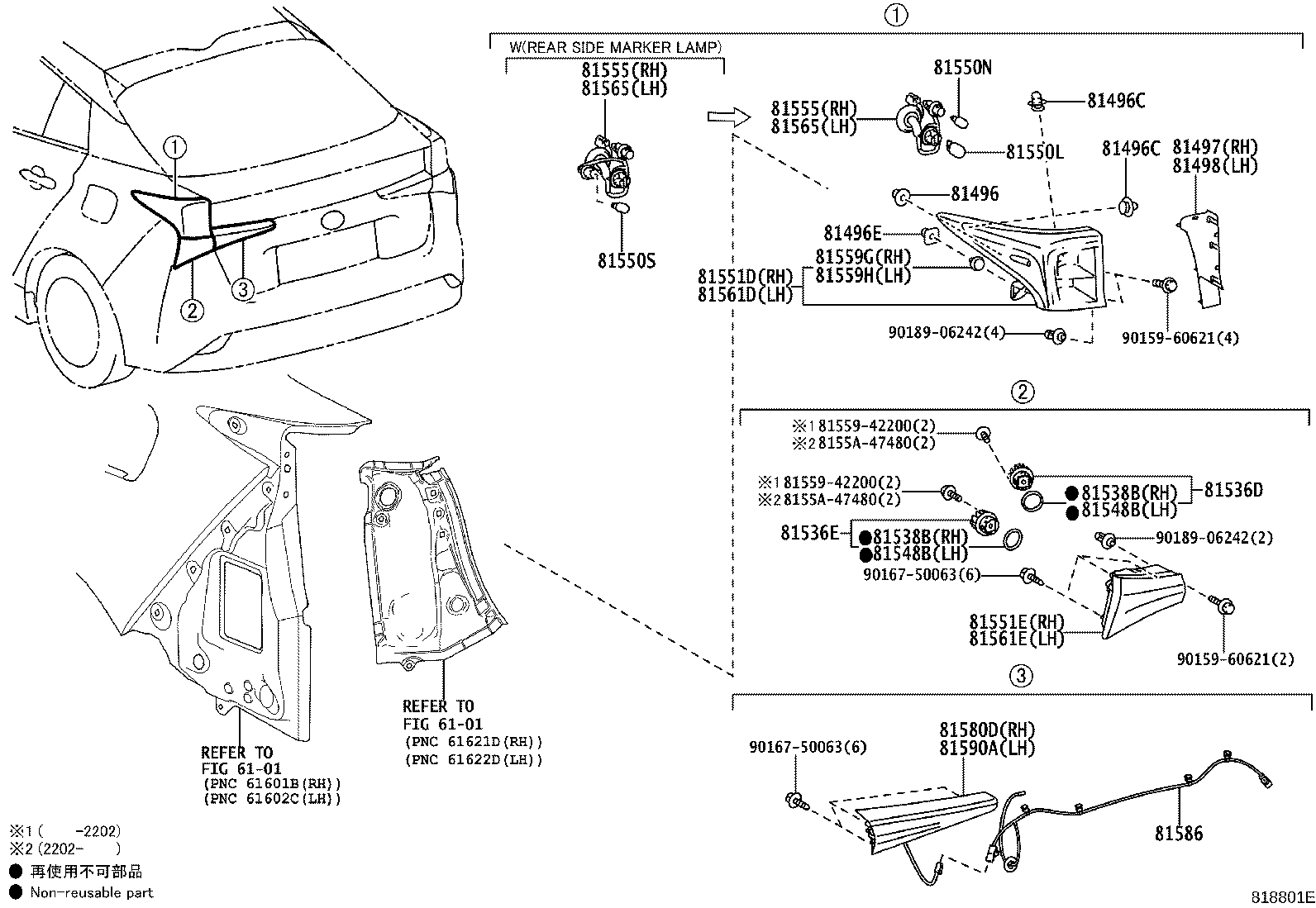 Figure 818801E