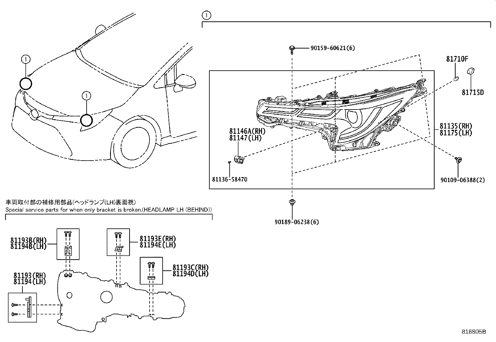 Figure 818805B