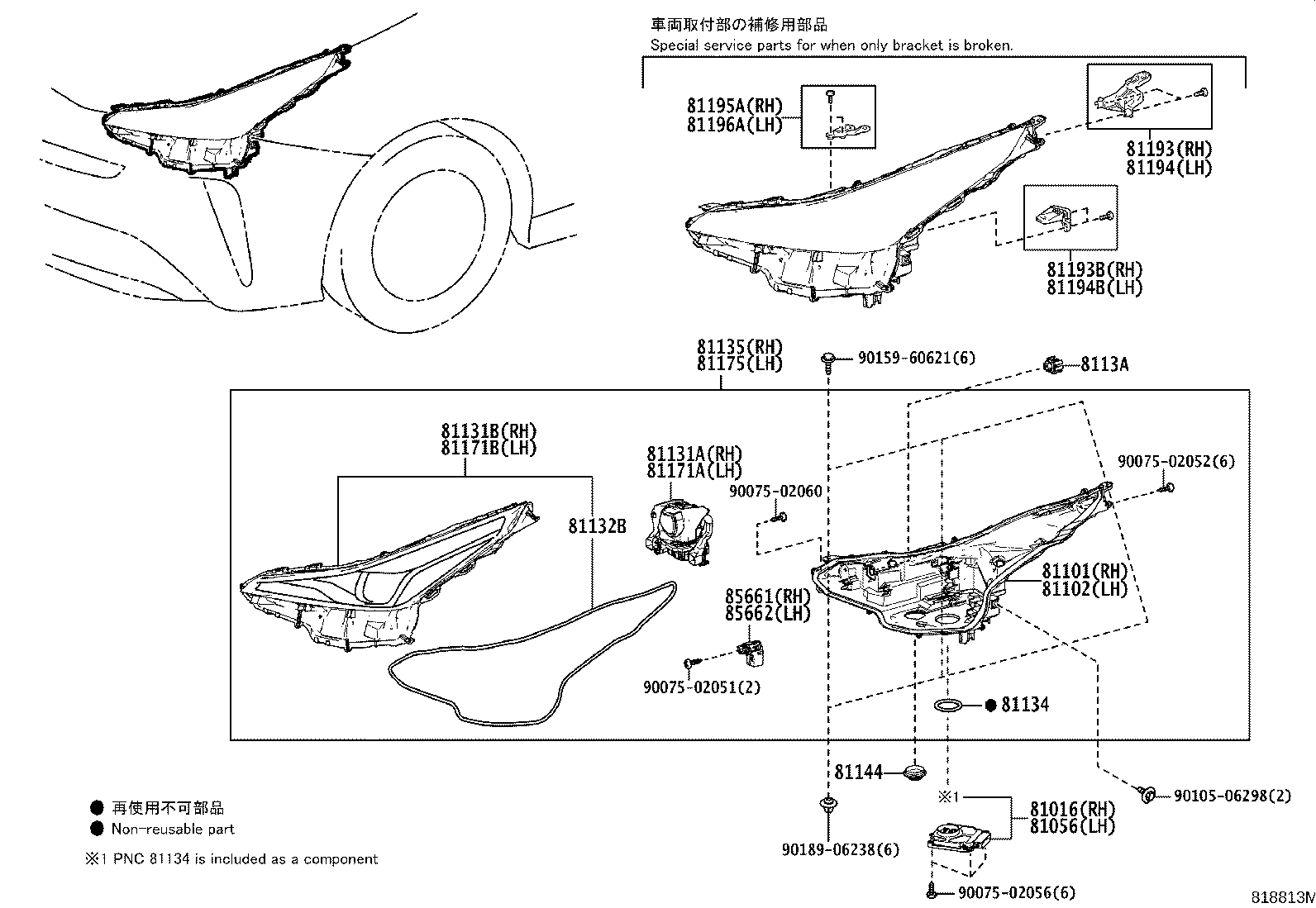 Figure 818813M
