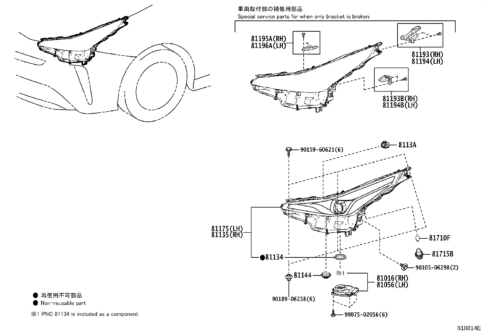 Figure 818814E