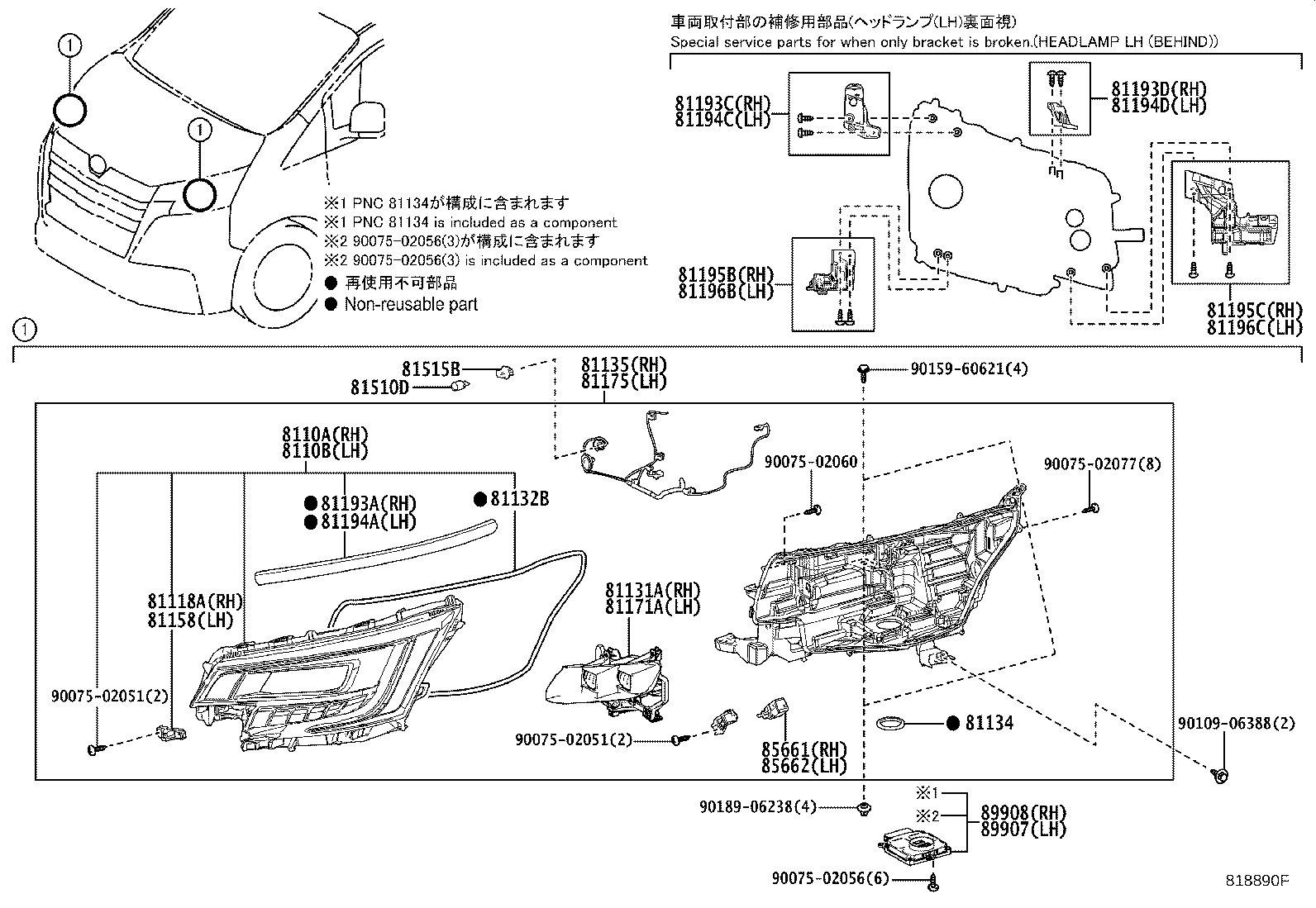 Figure 818890F