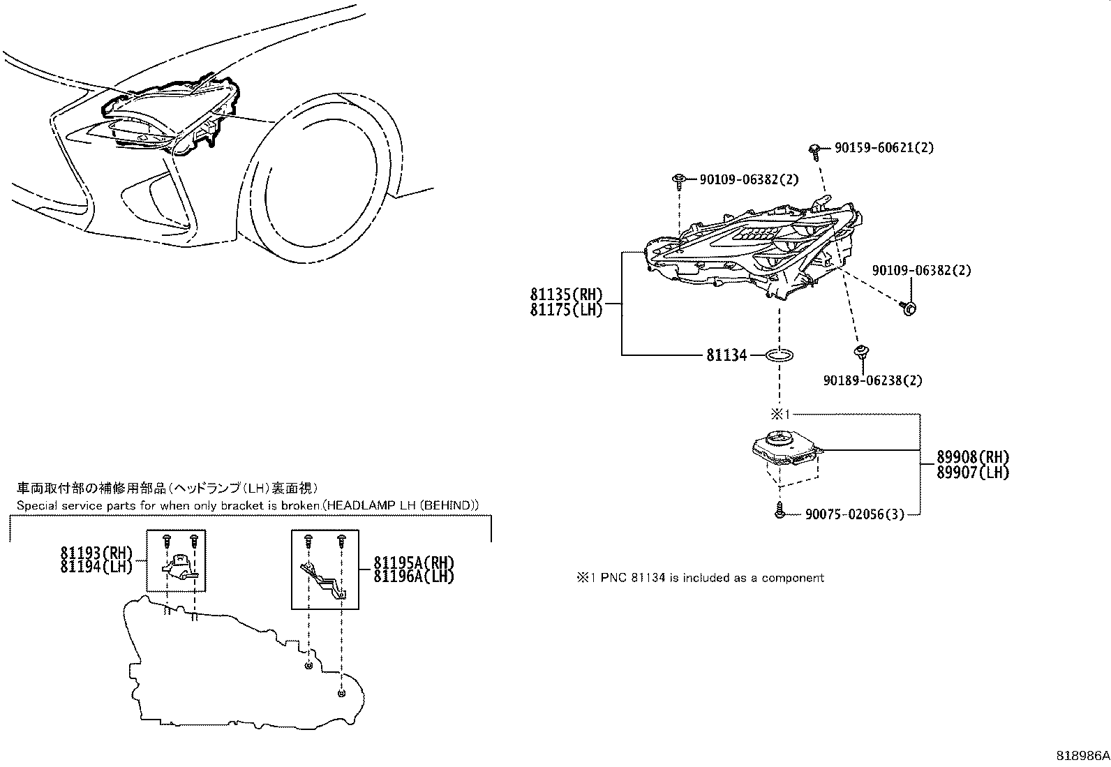 Figure 818986A