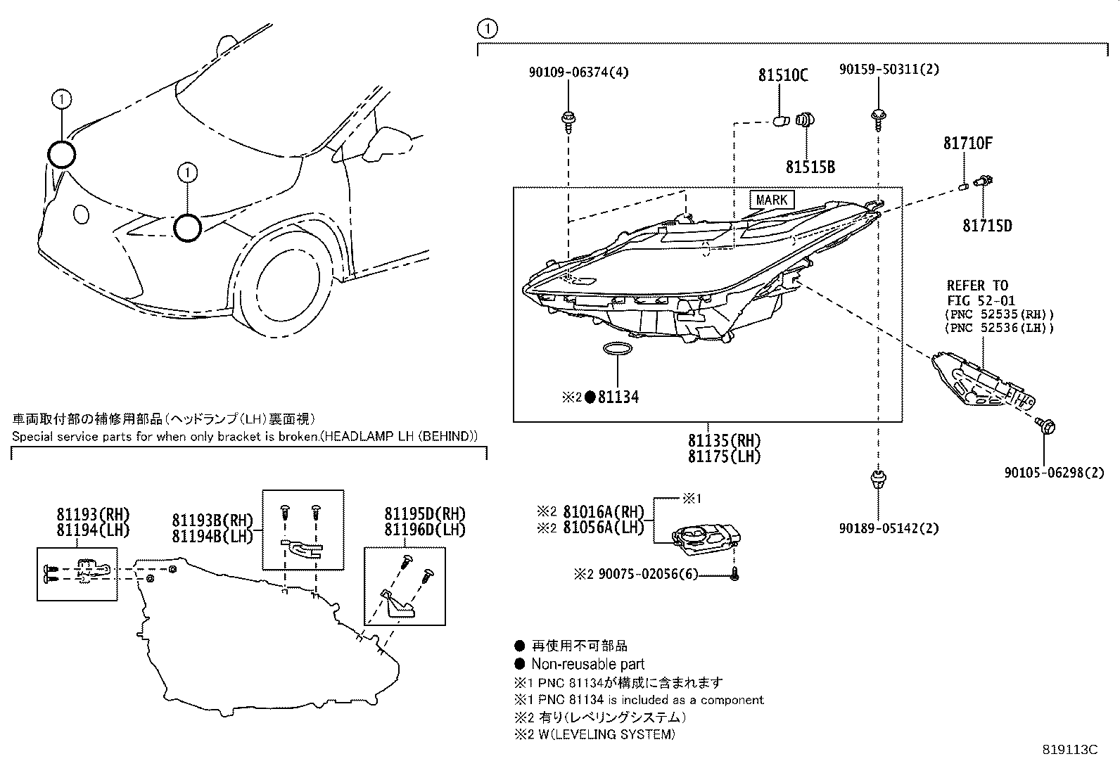 Figure 819113C