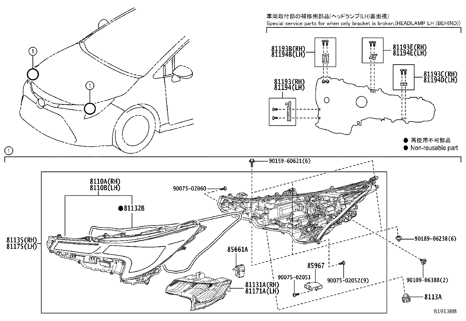 Figure 819138B