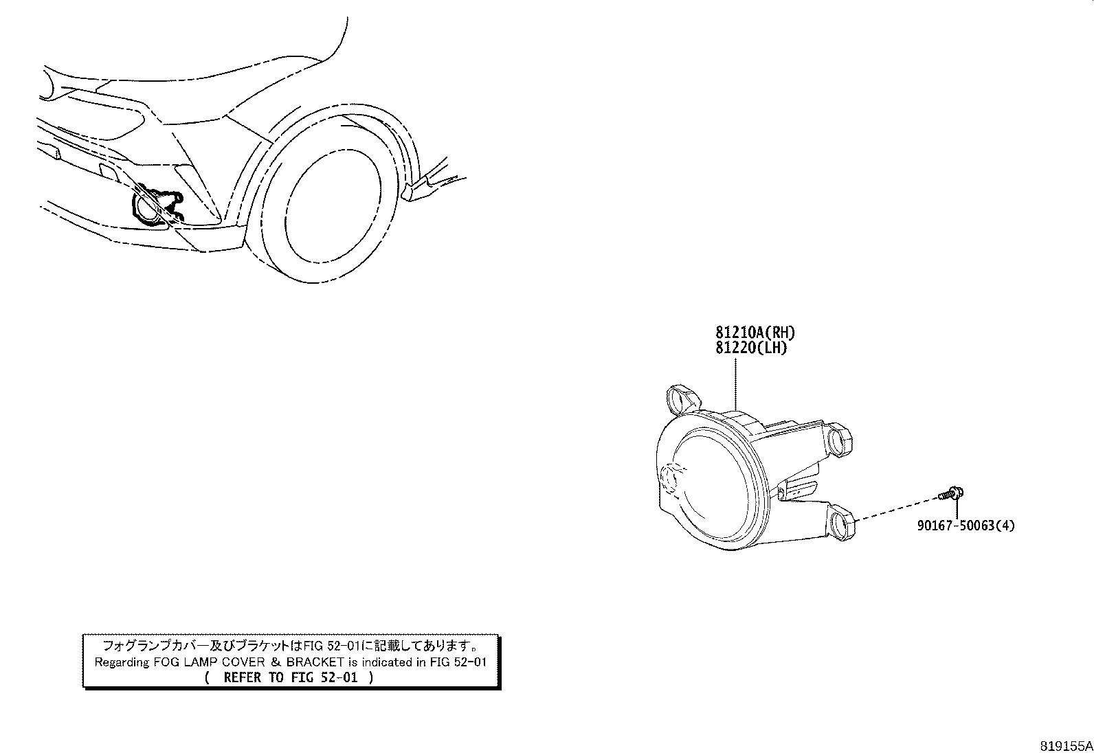 Figure 819155A