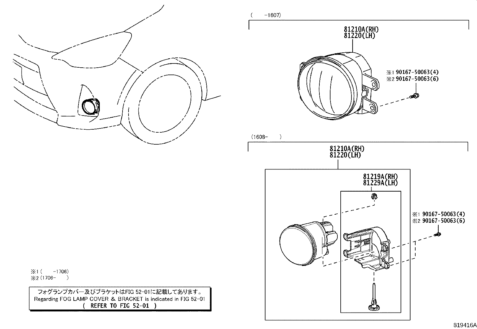 Figure 819416A
