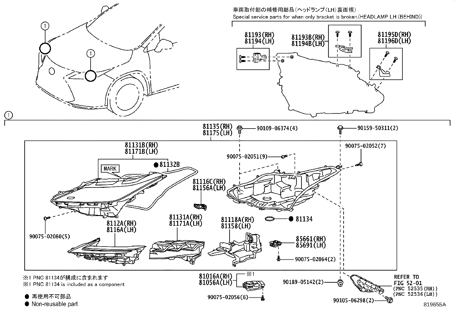 Figure 819655A