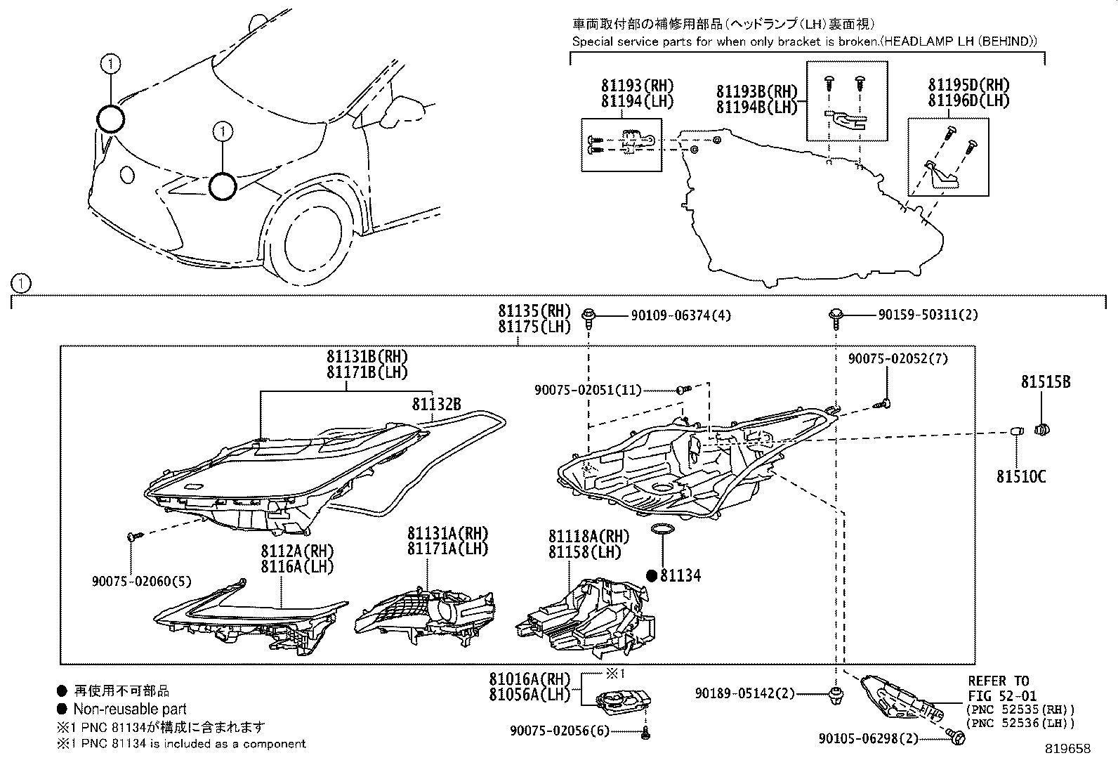 Figure 819658