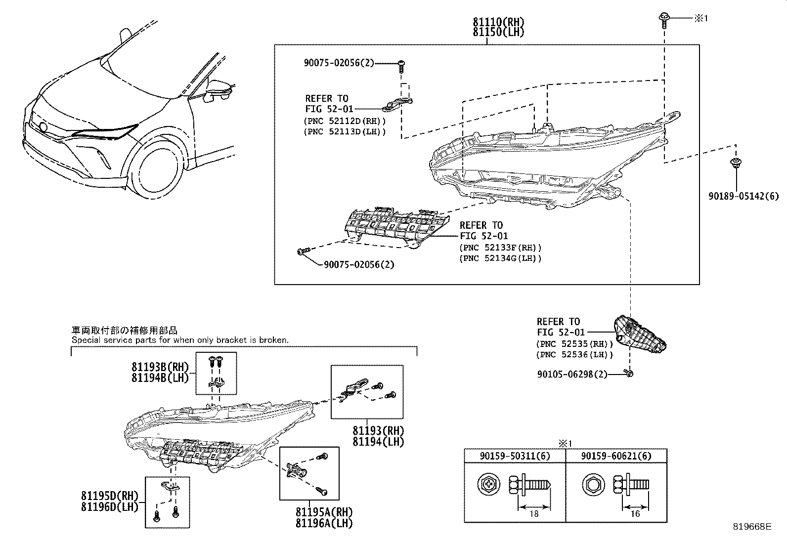 Figure 819668E