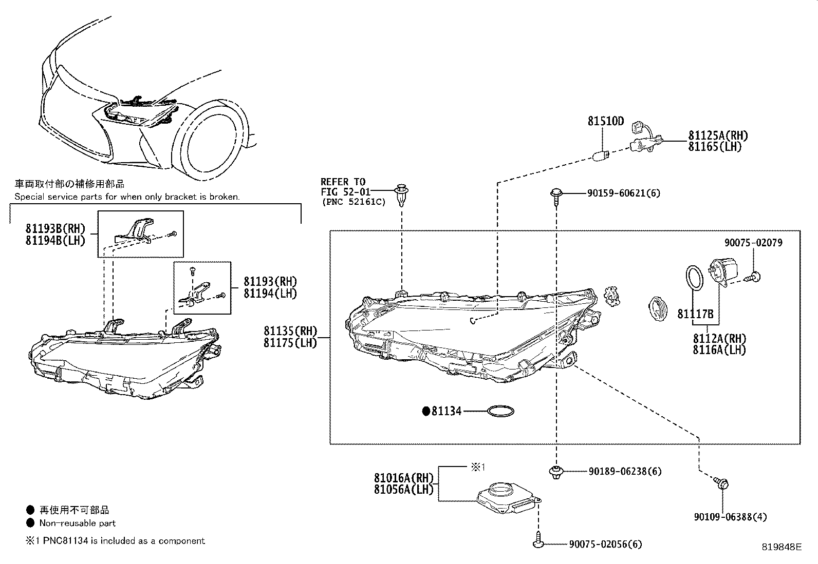 Figure 819848E