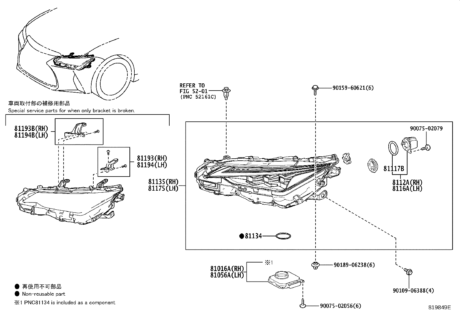 Figure 819849E