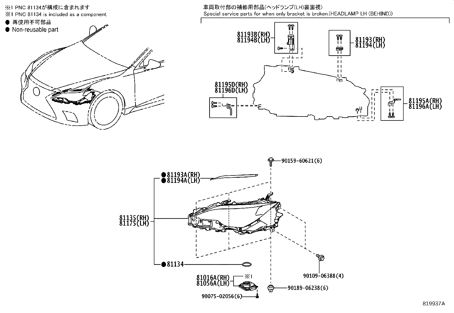 Figure 819937A