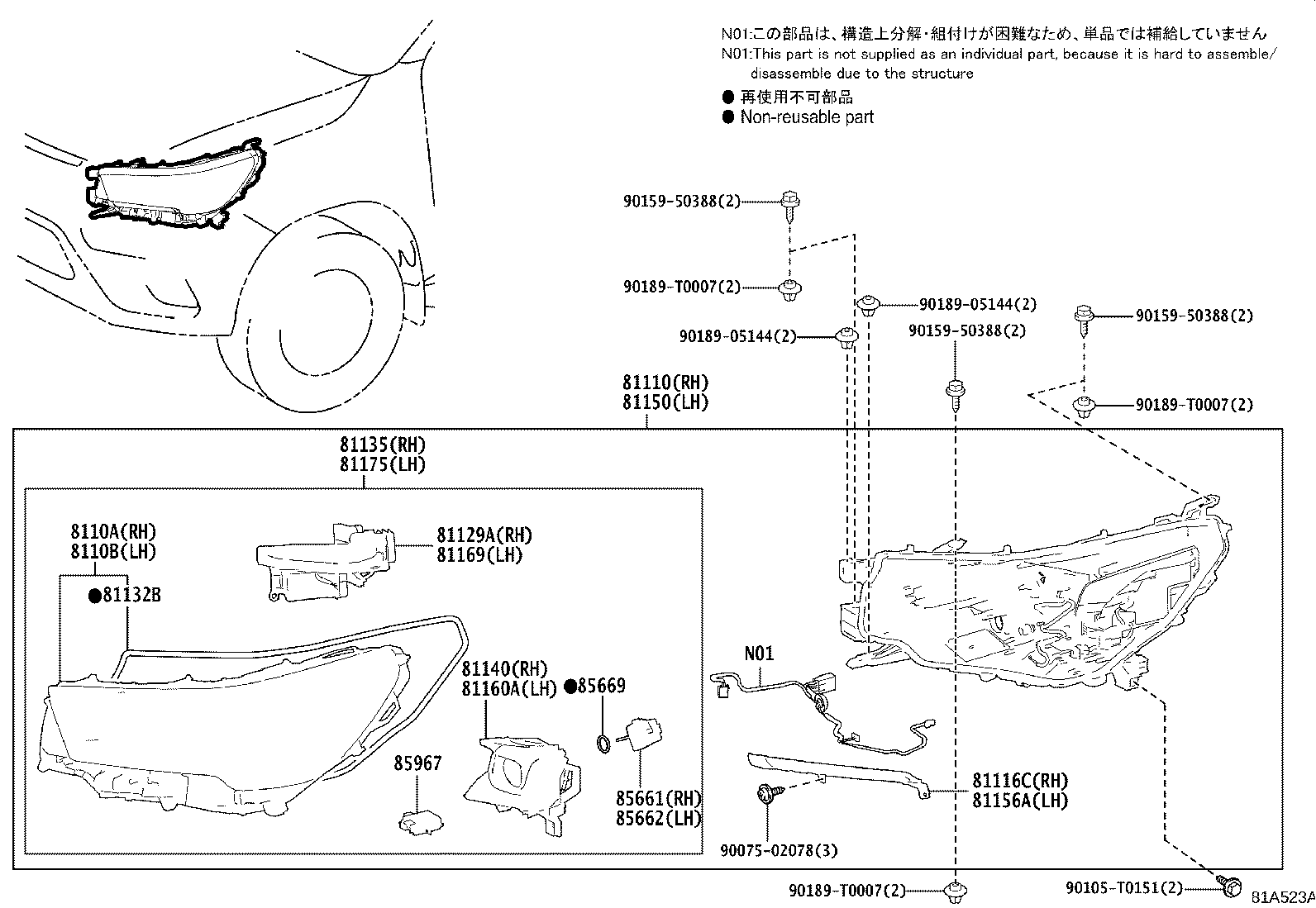 Figure 81A523A