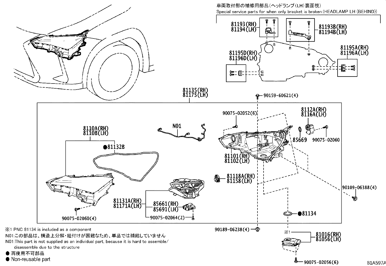 Figure 81A597A
