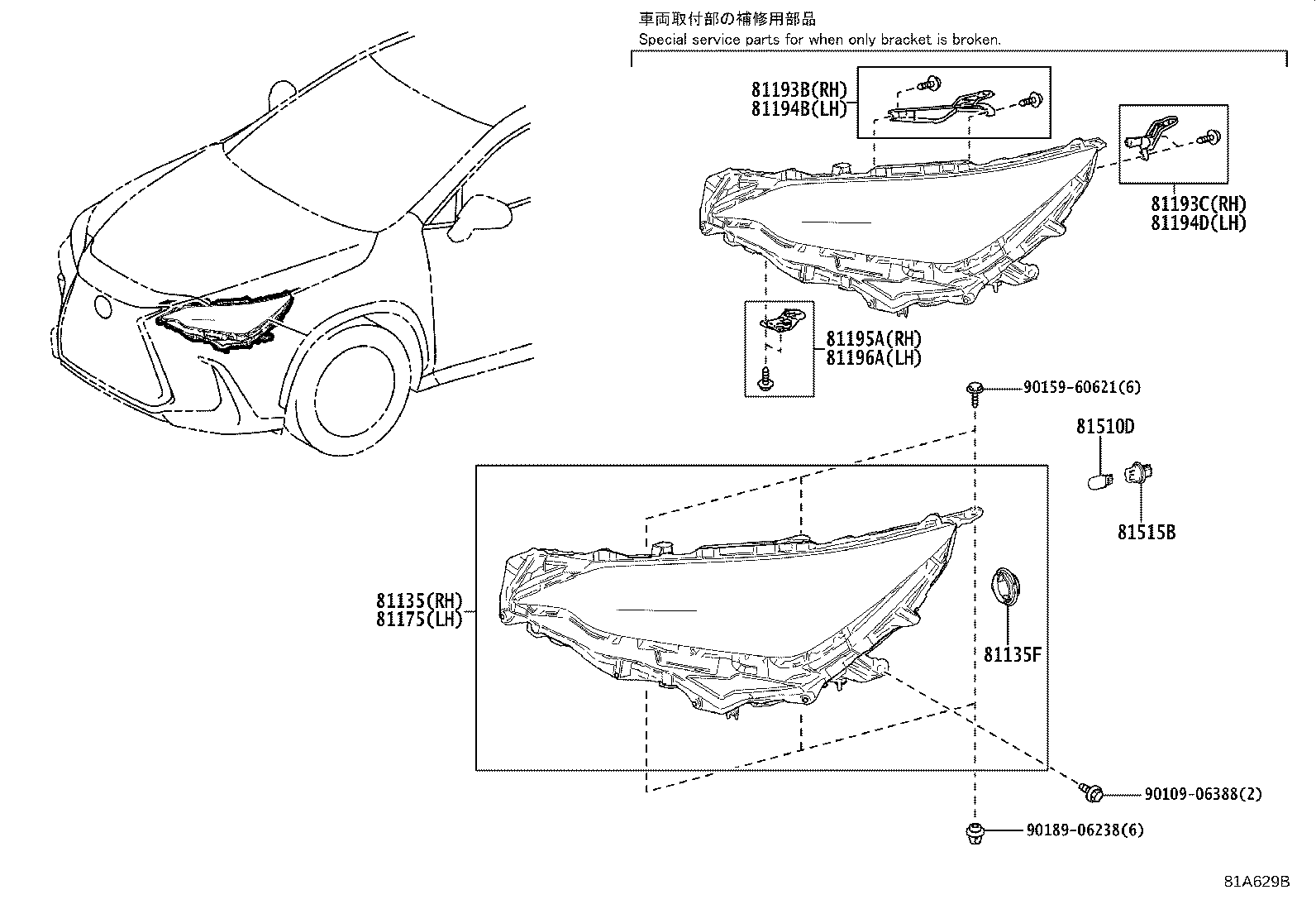 Figure 81A629B