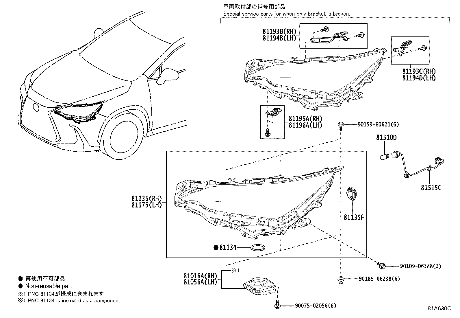 Figure 81A630C
