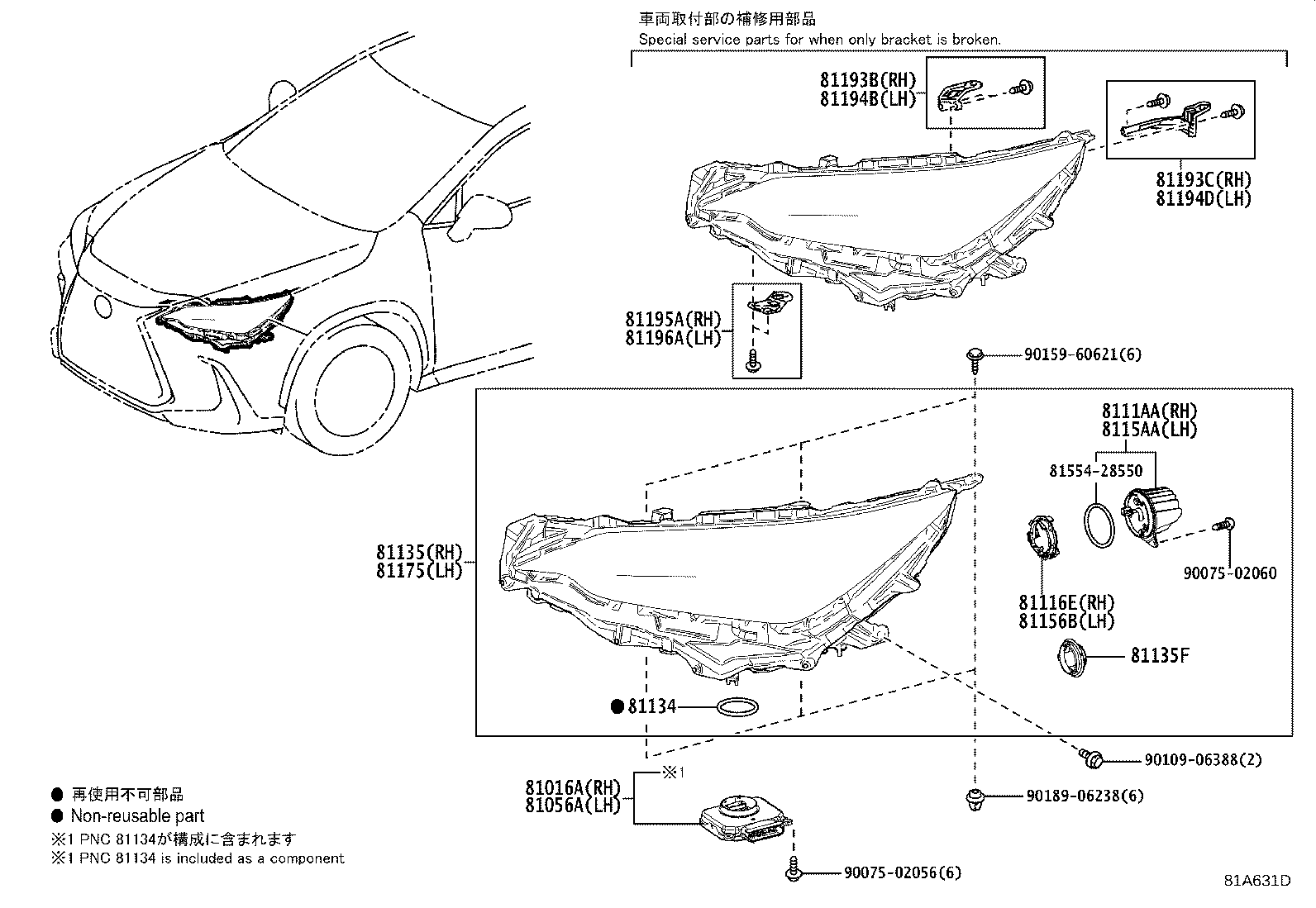 Figure 81A631D