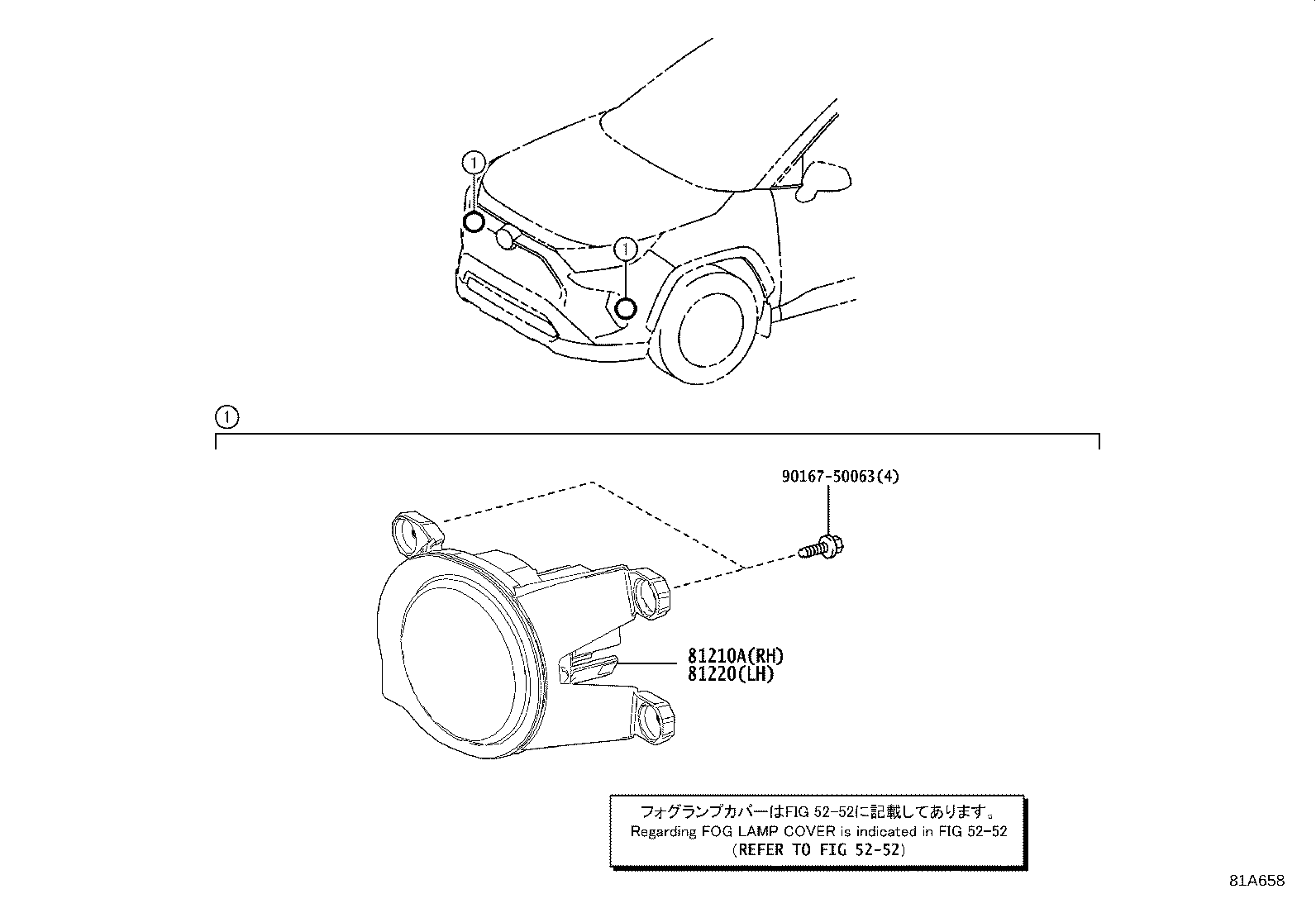 Figure 81A658