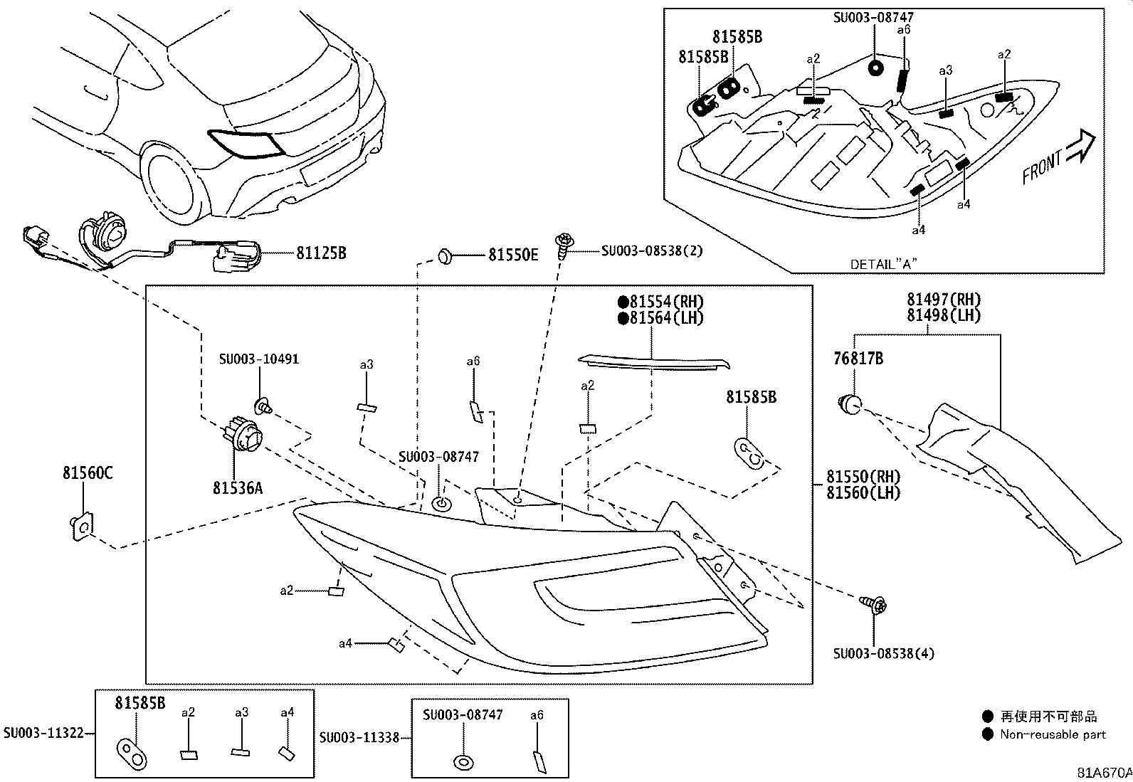 Exploded illustration 81A670C