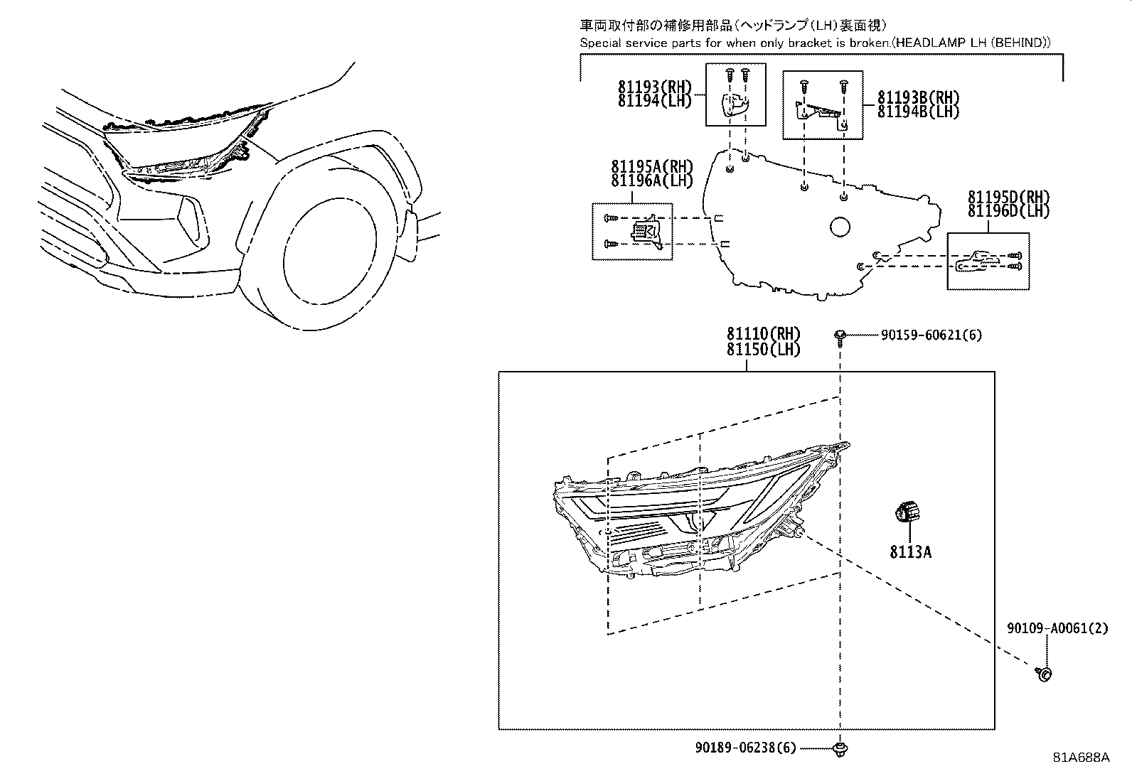 Figure 81A688A