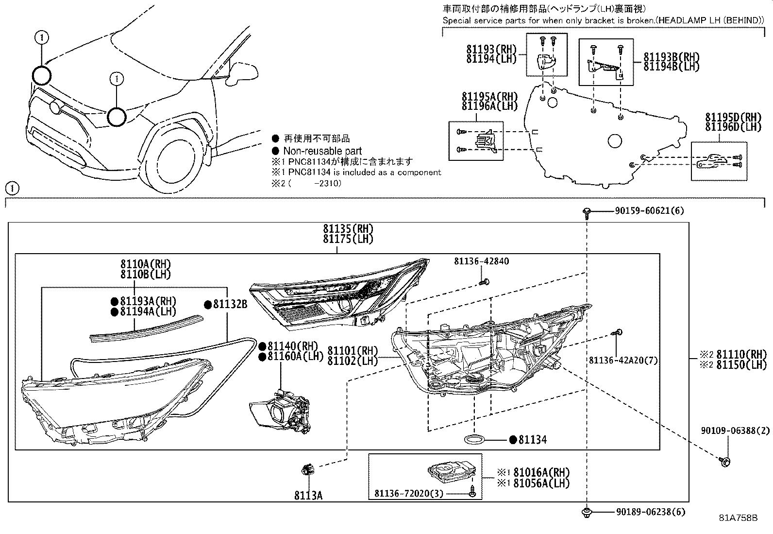 Figure 81A758B