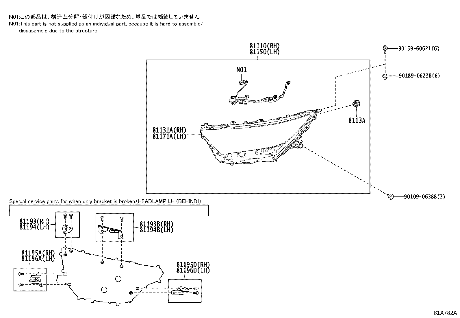 Figure 81A782A