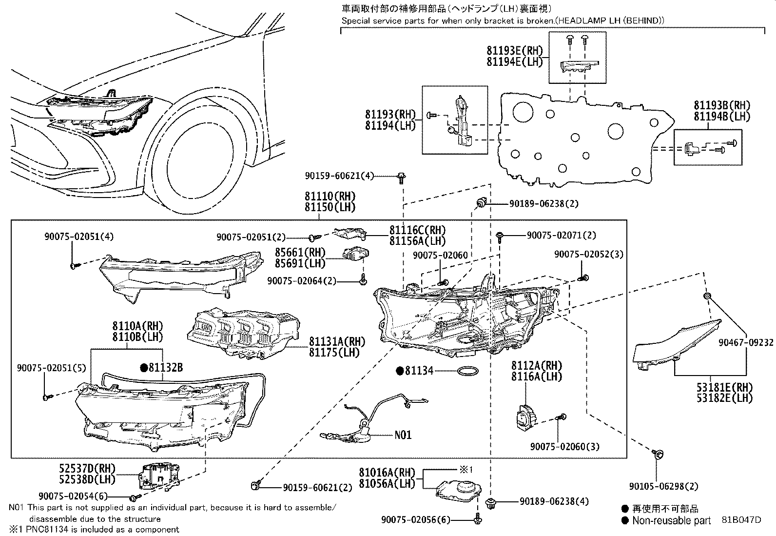 Figure 81B047D