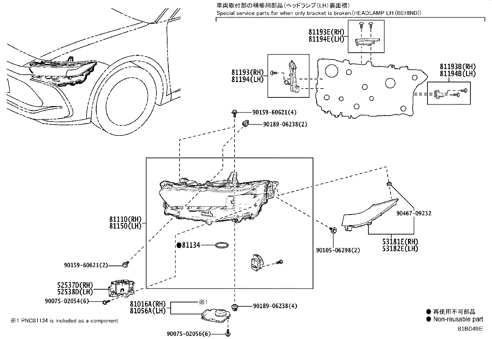 Figure 81B049E