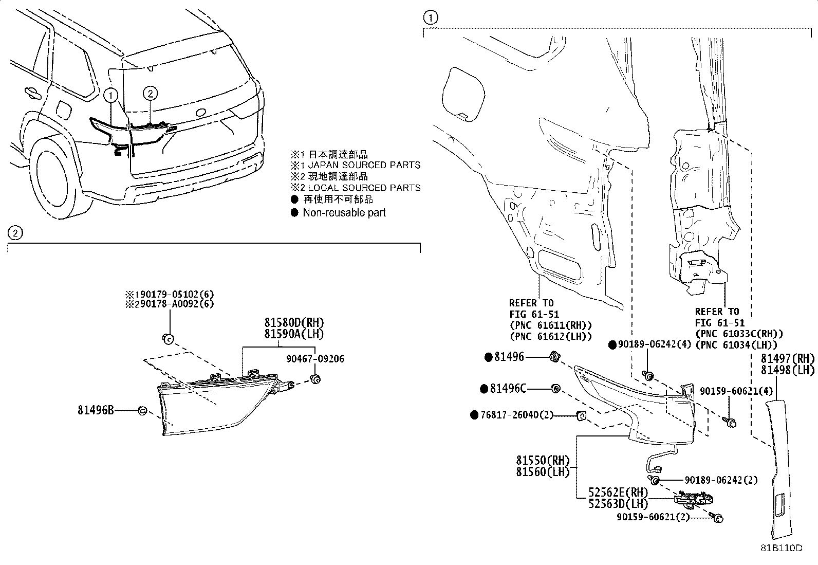 Figure 81B110D
