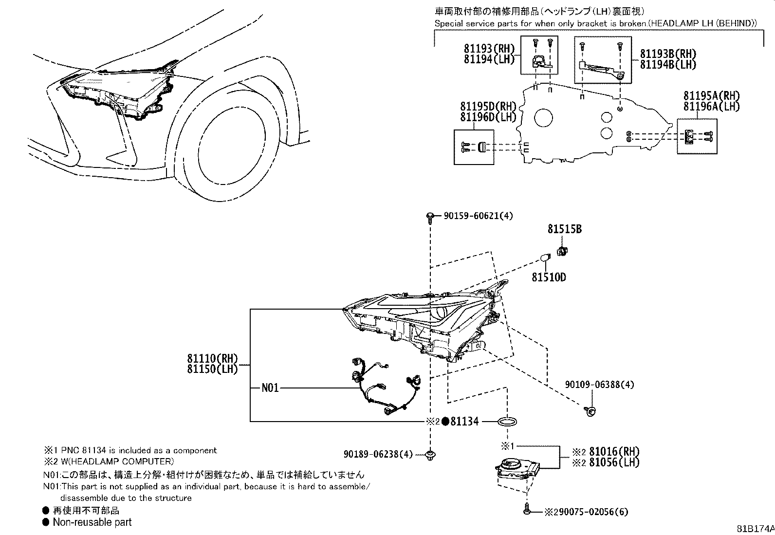 Figure 81B174A
