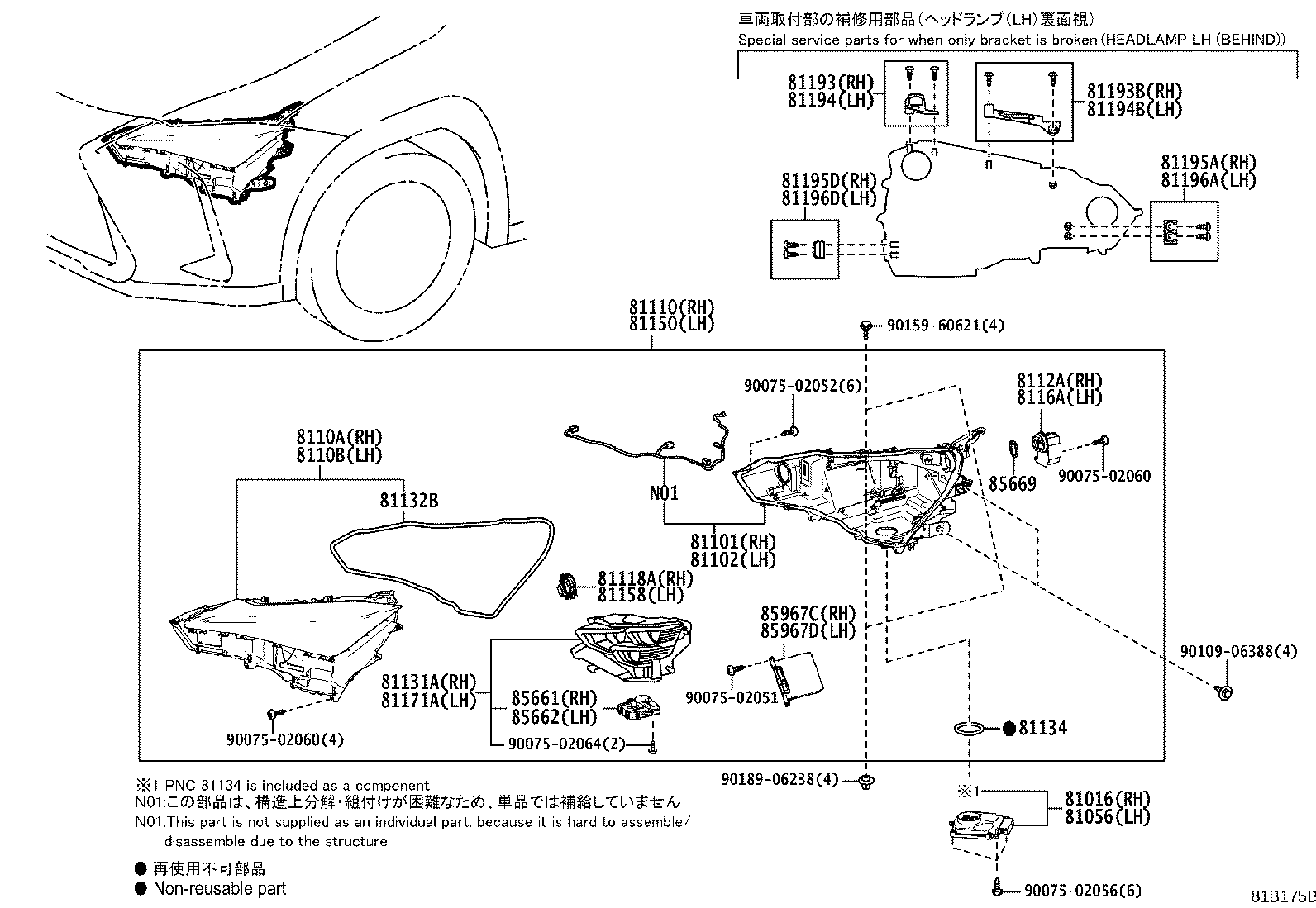Figure 81B175B