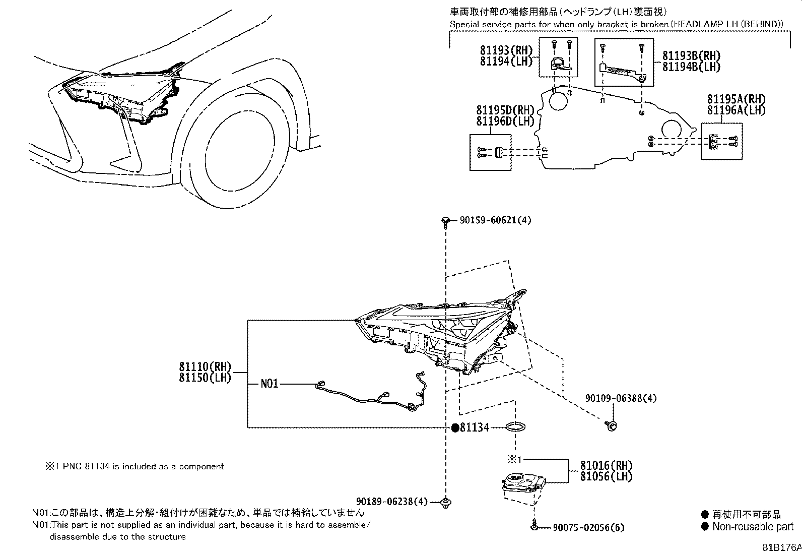 Figure 81B176A
