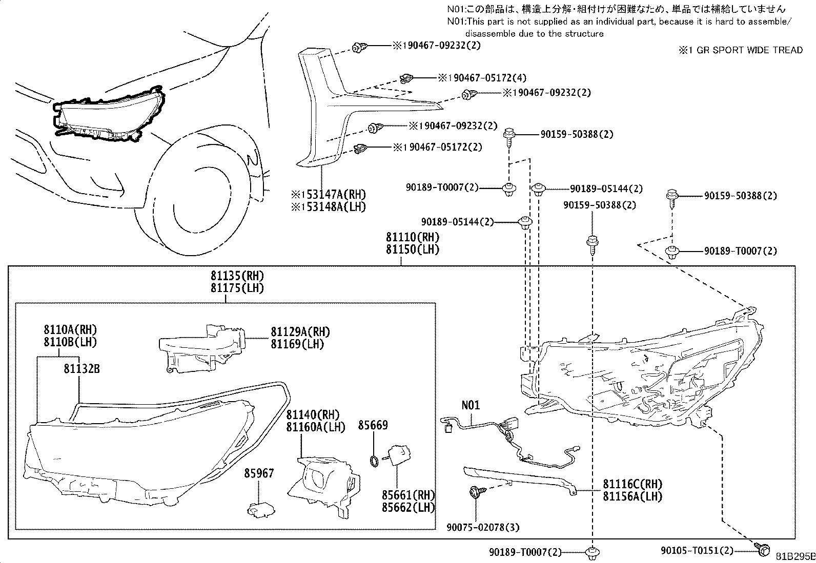 Figure 81B295B