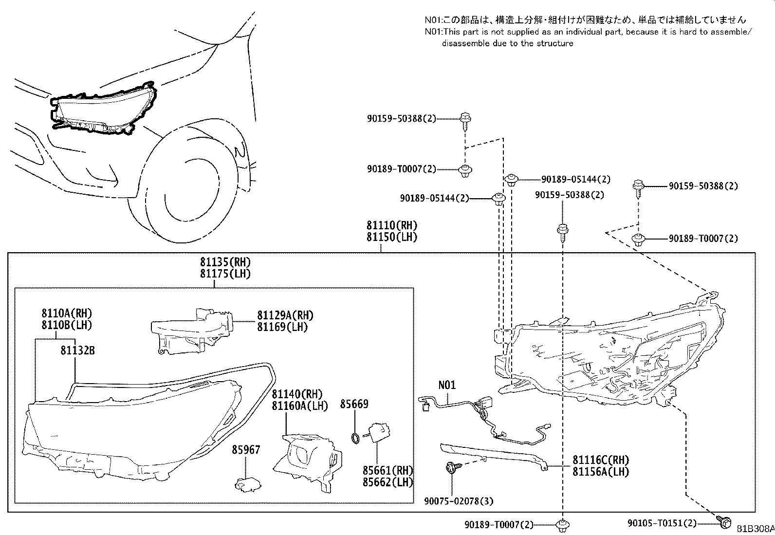 Figure 81B308A