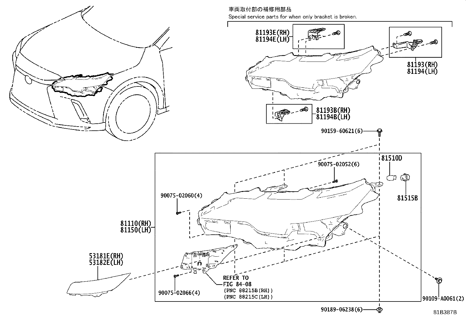 Exploded illustration 81B387B
