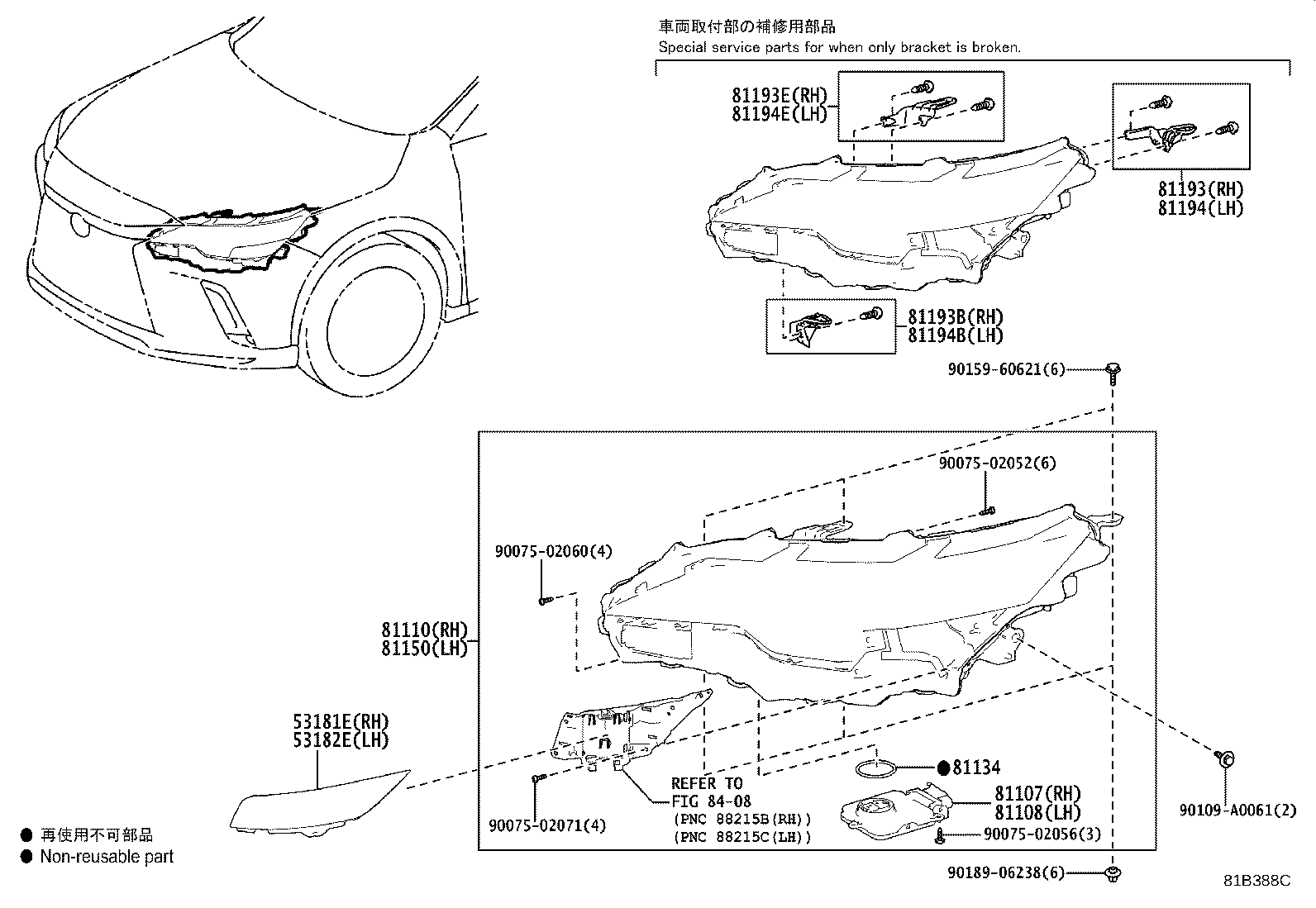 Exploded illustration 81B388C