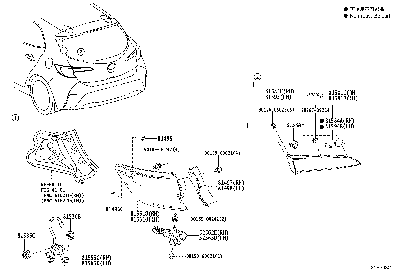 Exploded illustration 81B398C